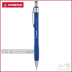 اتود 0.5 دهم استابیلو مدل 3135 همراه با مغزی و پاک کن Stabilo 3135 mechanical pencil with refil