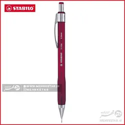 اتود 0.5 دهم استابیلو مدل 3135 همراه با مغزی و پاک کن Stabilo 3135 mechanical pencil with refil