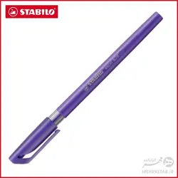 خودکار استابیلو اکسل 828 STABILO Excel 828 pen