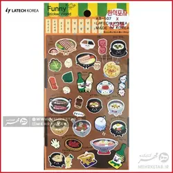 استیکر لاتک طرح غذاهای خوشمزه