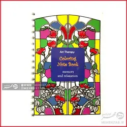 دفتر یادداشت رنگ آمیزی سیمی
