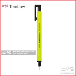 پاک کن اتودی تومبو (تامبو) گرد  رنگهای نئون Tombow MONO zero neon gelb