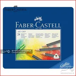 مداد رنگی۲۴ رنگ حرفه ای آرت گریپ فابر کاستل Faber Castell Art Grip 24 Coloured Pencils