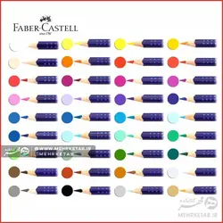 مداد رنگی۲۴ رنگ حرفه ای آرت گریپ فابر کاستل Faber Castell Art Grip 24 Coloured Pencils