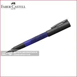 خودنویس رایت اینک پرینت فابر کاستل   Faber-Castell Fountain Pen Writink