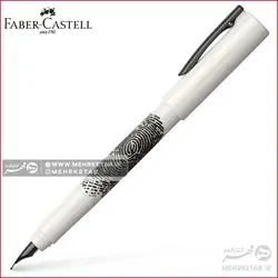 خودنویس رایت اینک پرینت فابر کاستل   Faber-Castell Fountain Pen Writink