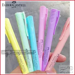 هایلایتر پاستلی فابر کاستل مدل قلمی faber castell pastel highlighter 38