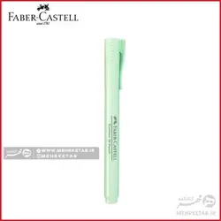 هایلایتر پاستلی فابر کاستل مدل قلمی faber castell pastel highlighter 38