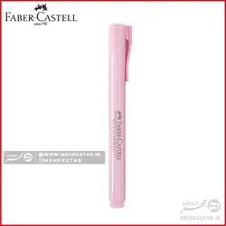 هایلایتر پاستلی فابر کاستل مدل قلمی faber castell pastel highlighter 38