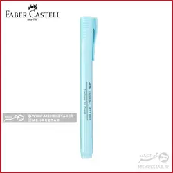 هایلایتر پاستلی فابر کاستل مدل قلمی faber castell pastel highlighter 38