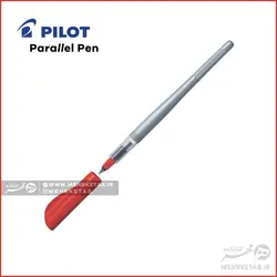 قلم کالیگرافی پارالل پایلوت Pilot Parallel Pen