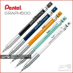 مداد مکانیکی (اتود) پنتل ضخامت 0.7 mm سری گراف 600 Pentel Graph600 0.7mm Mechanical pencil