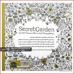 کتاب باغ اسرارآمیز (کاغذی)