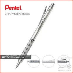 مداد مکانیکی پنتل گراف 1000 با گیره متحرک Pentel GraphGear 1000 Mechanical Pencil, (0.5mm)