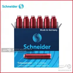 جوهر فشنگی خودنویس اشنایدر Schneider ink cartridge
