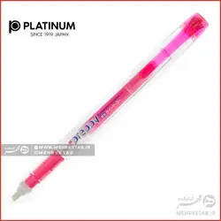 هایلایتر قابل شارژ پلاتینیوم سری پرپی Platinum Preppy Highlighter Pen