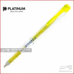 هایلایتر قابل شارژ پلاتینیوم سری پرپی Platinum Preppy Highlighter Pen