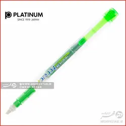 هایلایتر قابل شارژ پلاتینیوم سری پرپی Platinum Preppy Highlighter Pen