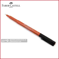 راپید رنگی فابر کاستل مدل پیت آرتیست ضخامت 0.5 میلی متر  Pitt Artist Pen bullet nib f India ink pen