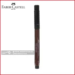 راپید حرفه ای فابر کاستل مدل پیت آرتیست ضخامت 0.3 میلی متر  Pitt Artist Pen bullet nib s India ink pen