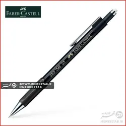 مداد مکانیکی (اتود) فابرکاستل مدل گریپ Faber castell grip mechanical pencil