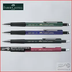 مداد مکانیکی (اتود) فابرکاستل مدل گریپ Faber castell grip mechanical pencil