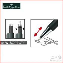 مداد مکانیکی (اتود) فابرکاستل مدل گریپ Faber castell grip mechanical pencil