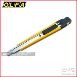 کاتر الفا مدل آ 1 olfa - knife A-1