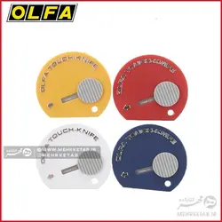 کاتر مینی گرد الفا olfa magnet touch- knife
