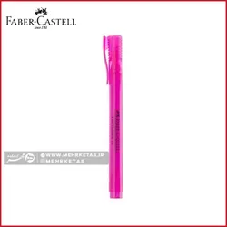 هایلایتر کلاسیک فابر کاستل مدل قلمی faber castell  highlighter 38
