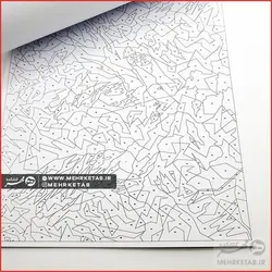 هنر درمانی با تصاویر پنهان ضد استرس و آلزایمر ۱