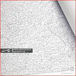 هنر درمانی با تصاویر پنهان ضد استرس و آلزایمر ۲