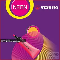 هایلایتر نئون استابیلو رنگ نارنجی Stabilo Neon Orange