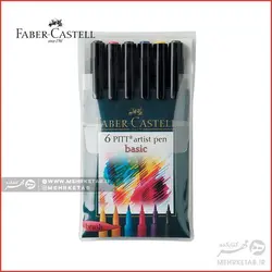 ماژیک پیت آرتیست فابرکاستل پک ۶ تایی Faber-Castell Pitt Artist Brush Pen Wallet of 6