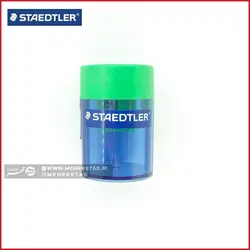 تراش مخزن دار مارس استدلر Staedtler mars Sharpener