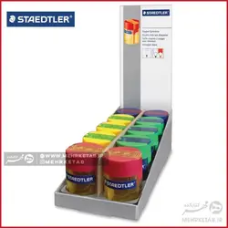 تراش مخزن دار مارس استدلر Staedtler mars Sharpener
