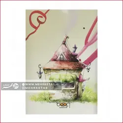 دفتر مشق ساده 100 برگه ای