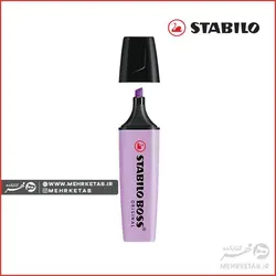 هایلایتر پاستلی استابیلو رنگ بنفش STABILO BOSS ORIGINAL Pastel Purple