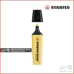 هایلایتر پاستلی استابیلو رنگ زرد STABILO BOSS ORIGINAL Pastel Yellow