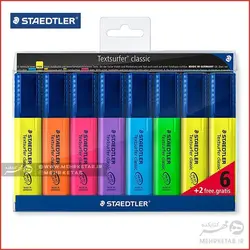 هایلایتر ۶+۲ رنگ استدلر Staedtler Textsurfer® classic 364 6+2