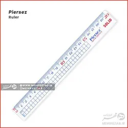 خط کش ۲۰ سانتی Piersez