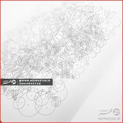 کتاب حلقه های جادویی مشاهیر