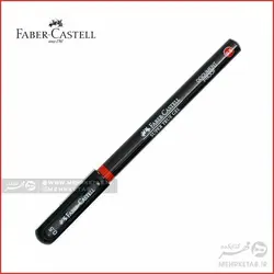 روان نویس سوپر ژل فابر کاستل ضخامت ۰.۵ Faber-Castell Super True Gel 0.5mm