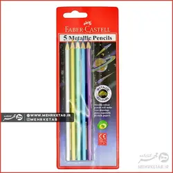 مداد متالیک فابر کاستل ۵ رنگ Faber-Castell 5 metallic pencil