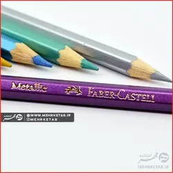 مداد متالیک فابر کاستل ۵ رنگ Faber-Castell 5 metallic pencil