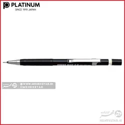 مداد مکانیکی ( اتود) پلاتینیوم مدل پرس من  platinum Mps-200 Mechanical pencil 0.9