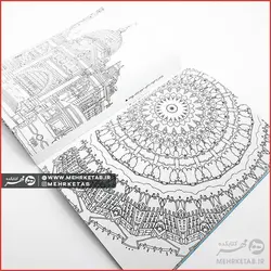 کتاب رنگ آمیزی بزرگسالان هنر درمانی رنگ آمیزی شهر های خارق العاده