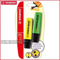 هایلایتر باس استابیلو بسته دو عددی STABILO BOSS ORIGINAL pack of 2