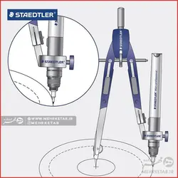 پرگار استدلر مدل بیسیک Staedtler Basic Compass