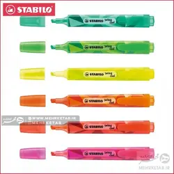 هایلایتر استابیلو سری سوینگ کول ماتریکس STABILO Swing cool matrix highlighter
